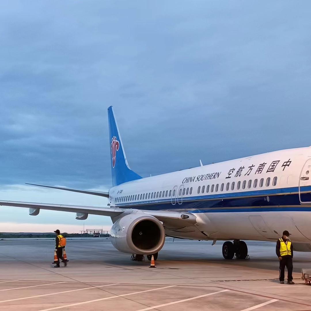 航空快递